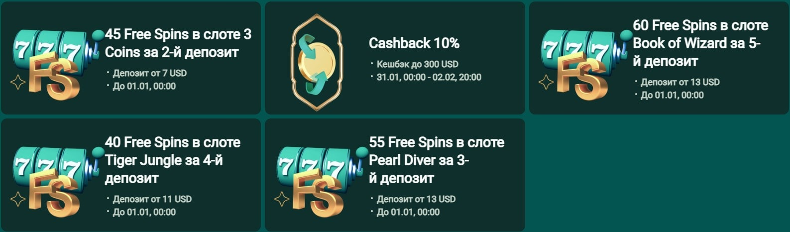 Sultan Games bonuses